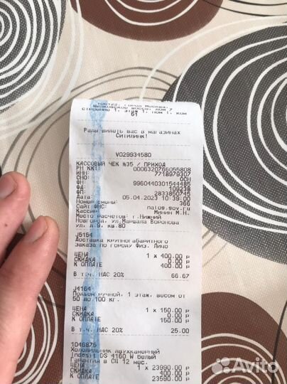 Холодильник новый