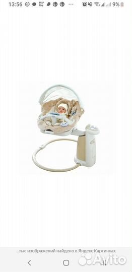 Качели для новорожденных