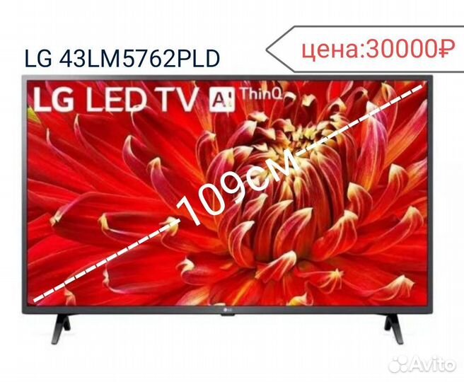 LG/Samsung