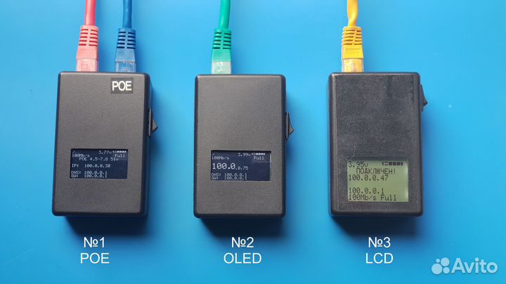 Link ip tester. Линк айпи лантестер dhcp-клиент