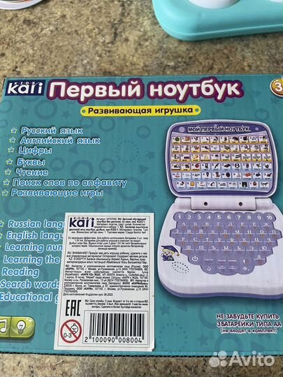 Игровой ноутбук
