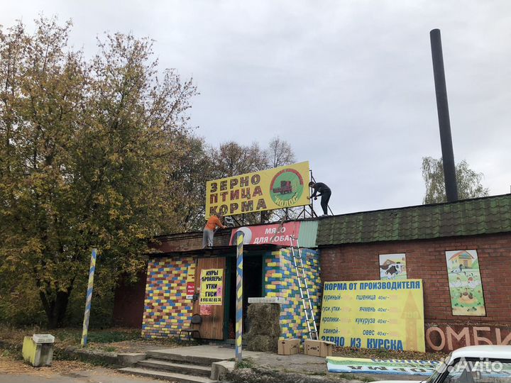 Комбикорма