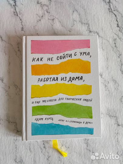 Книги издательства миф Адам Курц