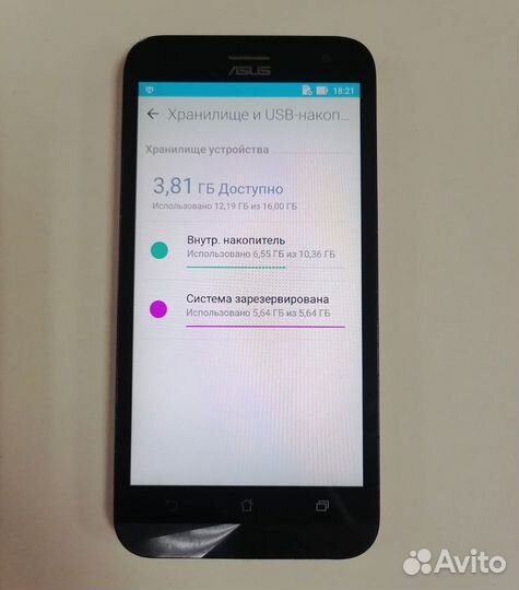 ASUS ZenFone 2 Laser ZE500KL, 2/16 ГБ