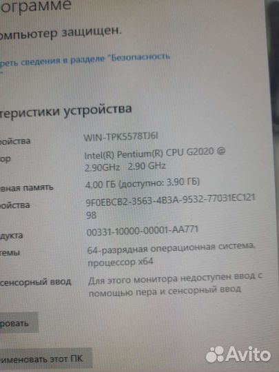 Процессор intel pentium G2020 на 1155 сокет