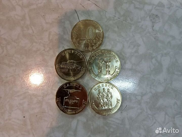 Монеты России 1992 2023