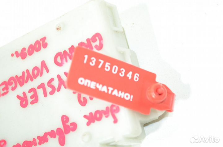 Блок управления двери задний правый Dodge Grand