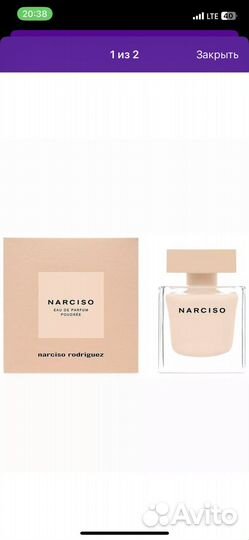 Туалетная вода