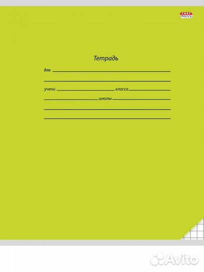 Тетради 12 листов клетка, обложка картон, опт