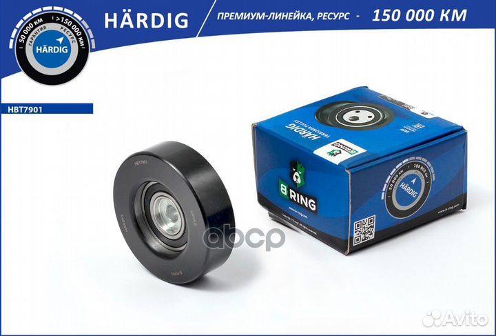 Ролик грм suzuki Grand Vitara I-II (98) (обвод