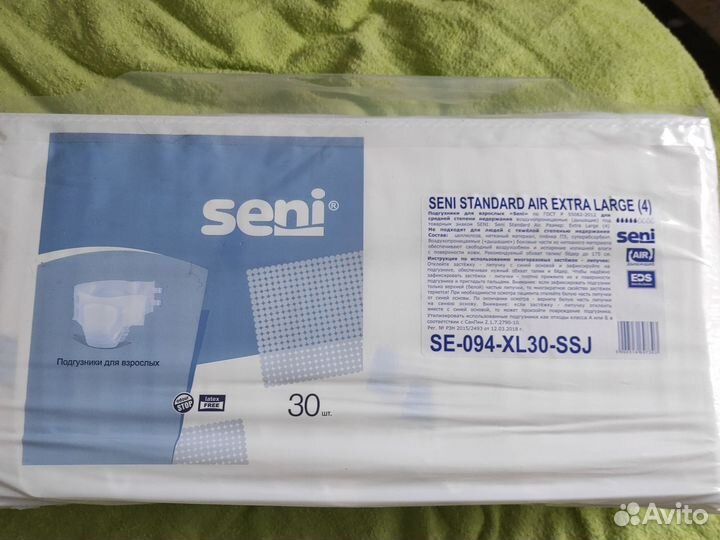 Памперсы для взрослых 4 размер xl