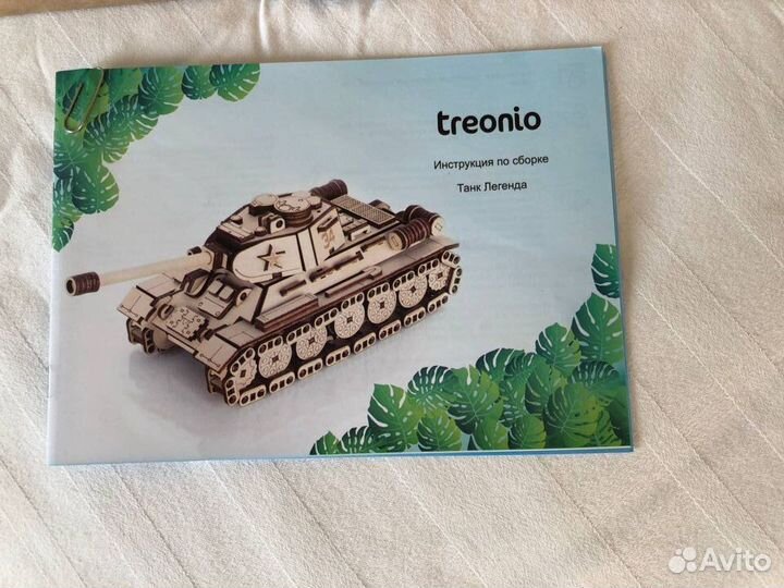 Деревянная модель конструктор Танк (новый)