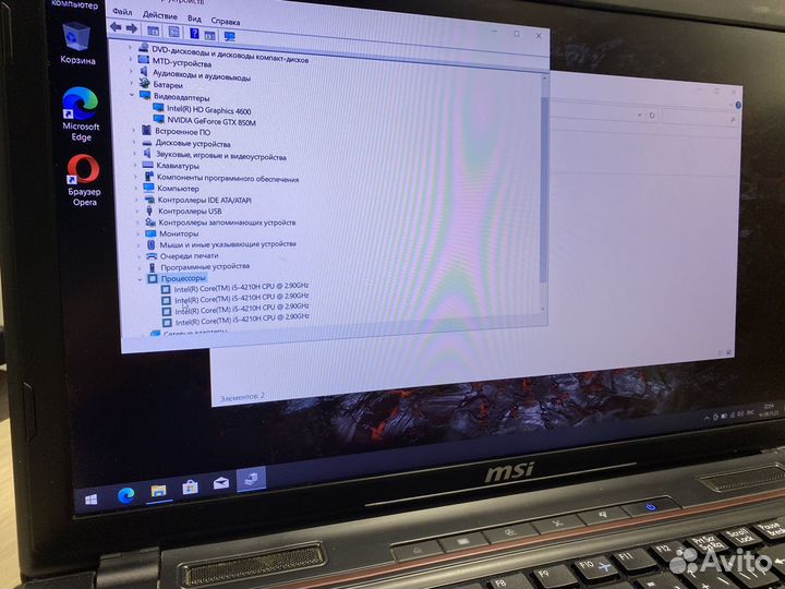 Игровой MSI GTX 4GB/IPS/core I5/8 RAM/SSD