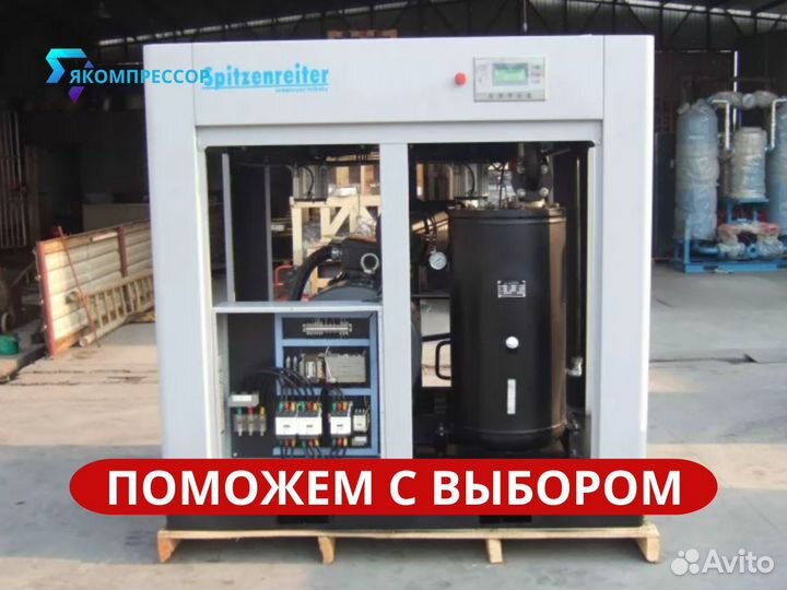 Компрессор винтовой