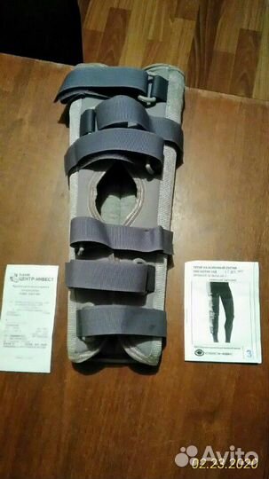 Коленный Тутор