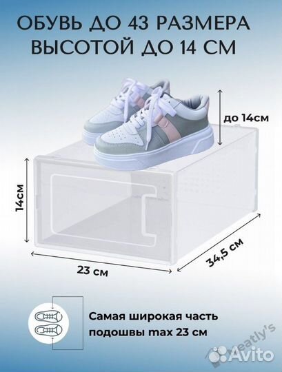 Контейнеры,коробки для хранения обуви