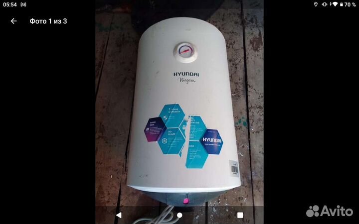 Водонагреватель