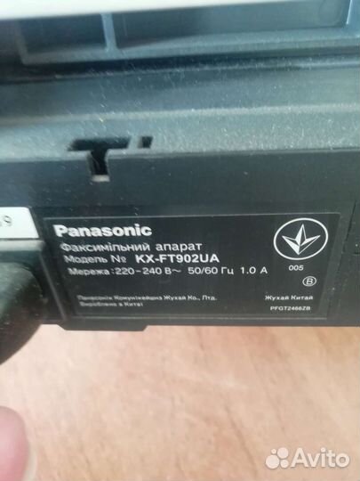 Факс panasonic