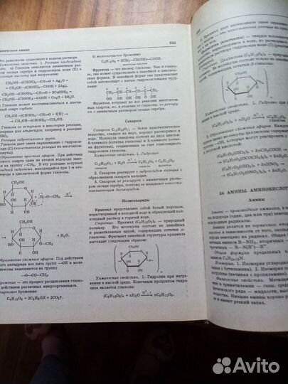Справочник школьника 5-11классы