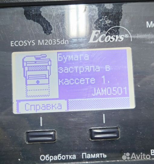 Мфу Kyocera M2035dn. Пробег 105502