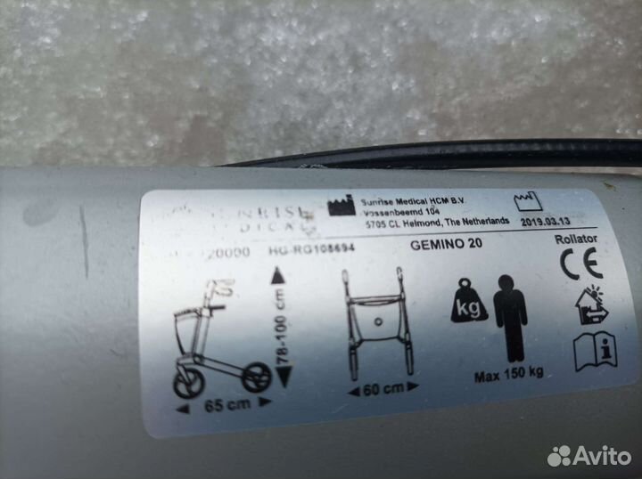 Ходунки - роллаторы 