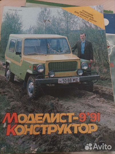 Журналы Моделист конструктор