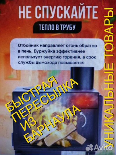 Буржуйка мини 23кг и стандарт ВТОРИЧНЫЙ дожиг