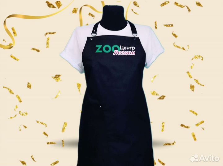 Фартук для грумеров с вашим лого