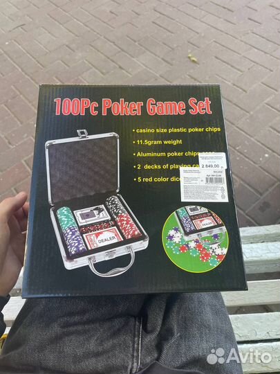 Poker game set