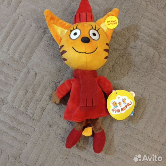 Карамелька 3 кота игрушка