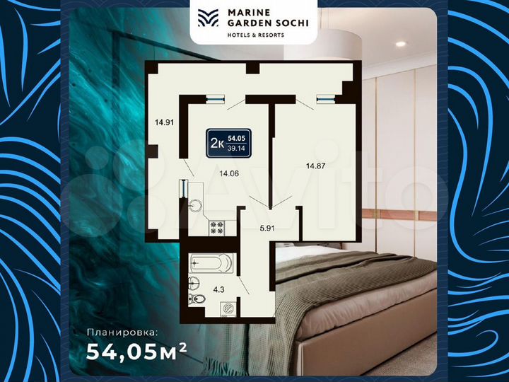 2-к. апартаменты, 53,9 м², 4/8 эт.