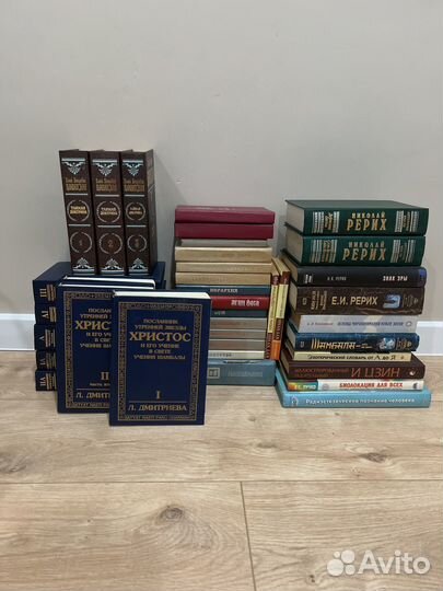 Книги. Эзотерика