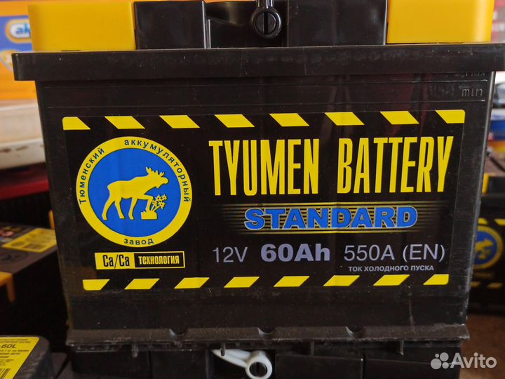 Аккумулятор тюмень стандарт 60 Ah