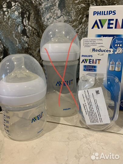 Пакетом Бутылочки, молокосос и тд
