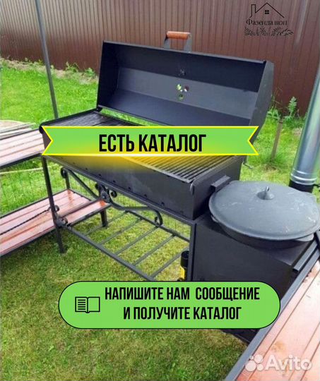 Мангал кованный