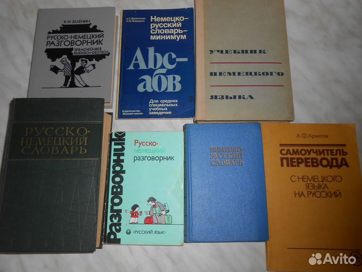 Учебники немецкого языка