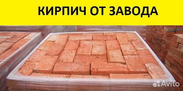 Кирпич рядовой М 125