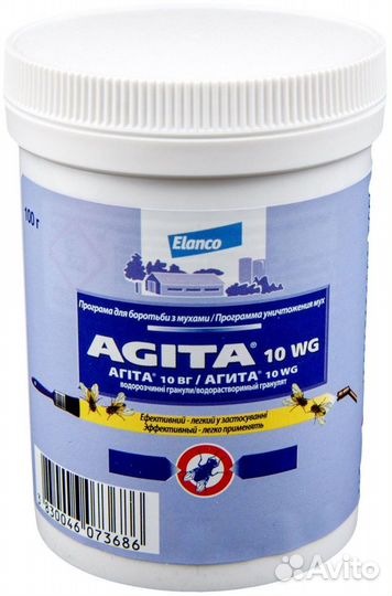 Приманка для уничтожения мух Агита
