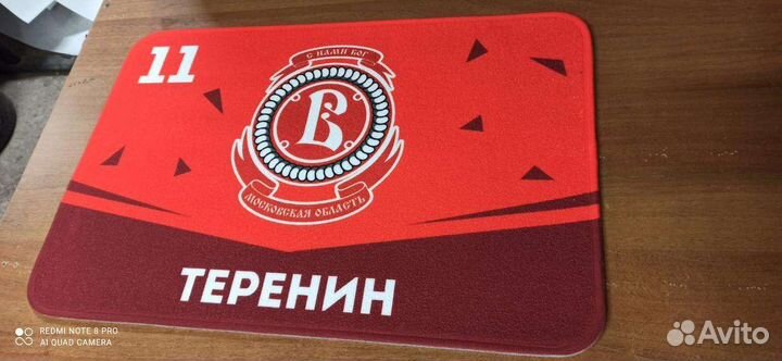 Спортивный коврик хоккейный