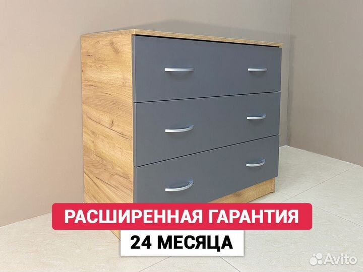 Комод не IKEA