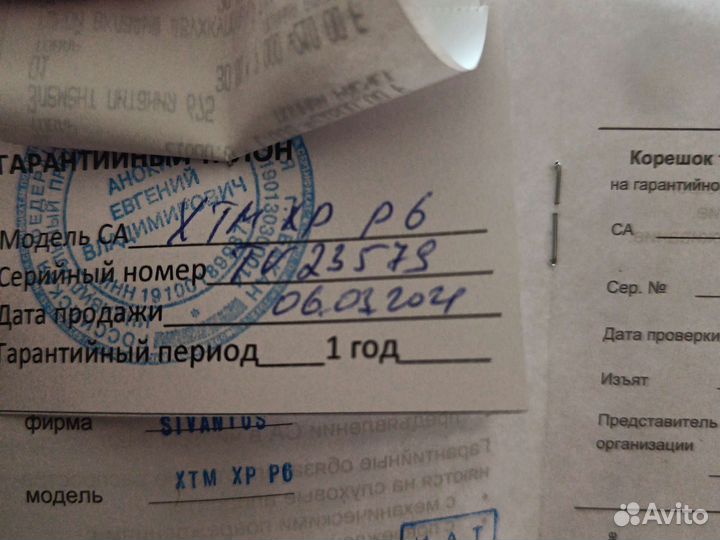 Слуховой аппарат siemens