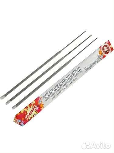 Бенгальские огни, салюты, фейерверки