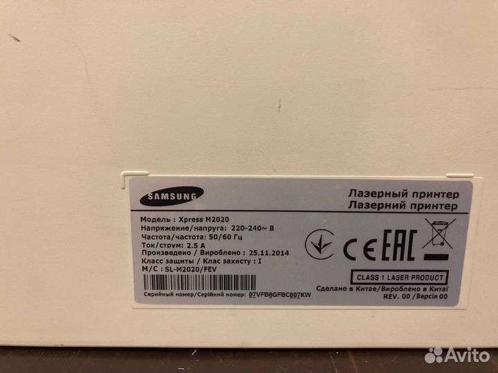 Samsung Xpress M2020, ч/б, A4