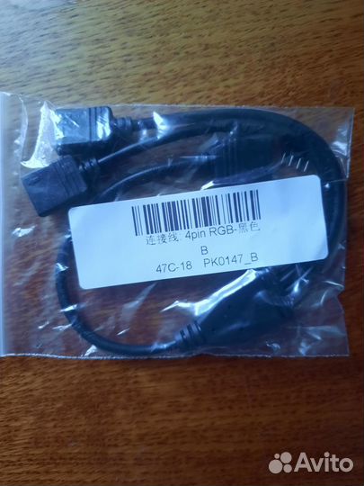 Удлинитель светодиодной ленты