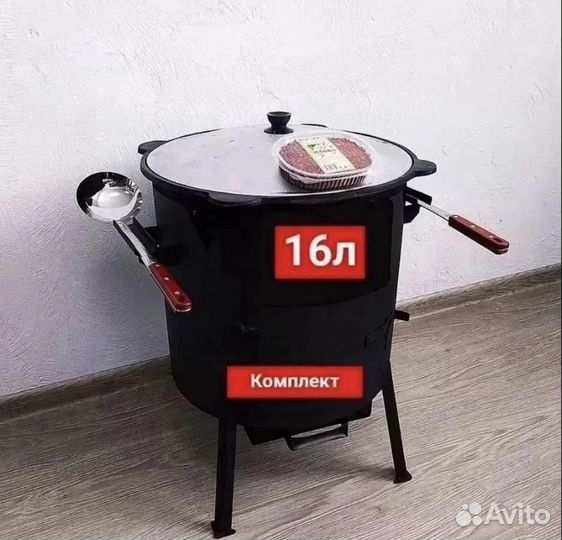 Казан 16л + пeчь + шумoвка