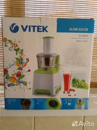 Соковыжималка vitek VT-1602