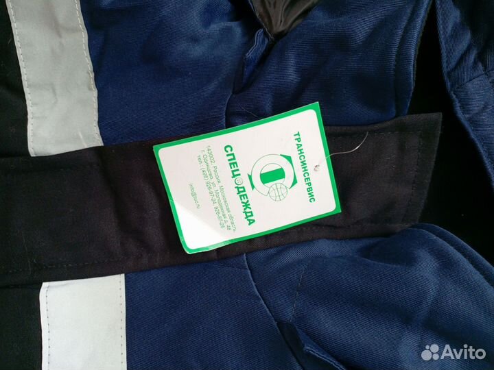 Спецодежда зимняя мужская