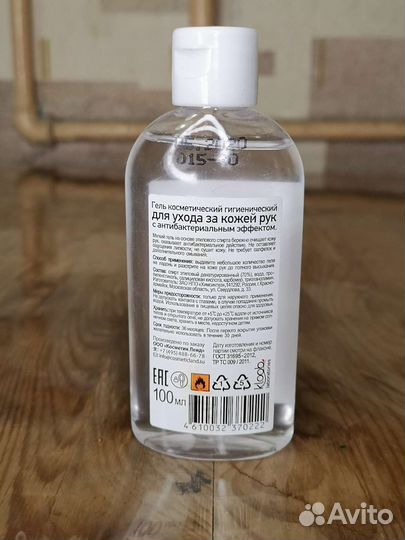 Гель антисептик для рук