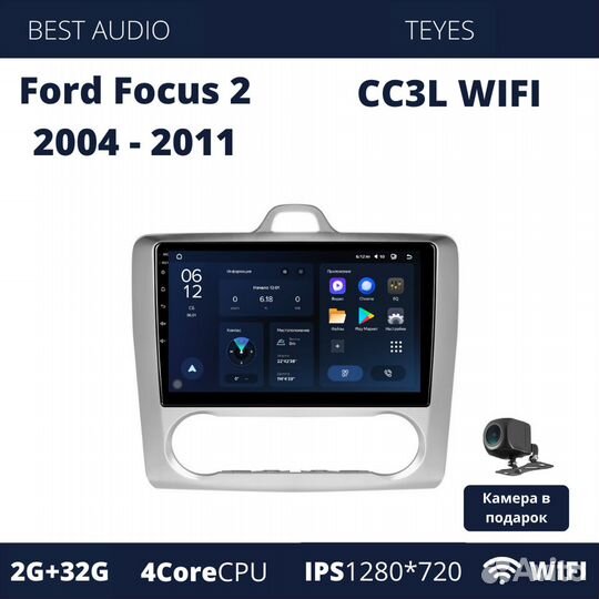 Магнитола Teyes CC3L WiFi для Ford Focus 2