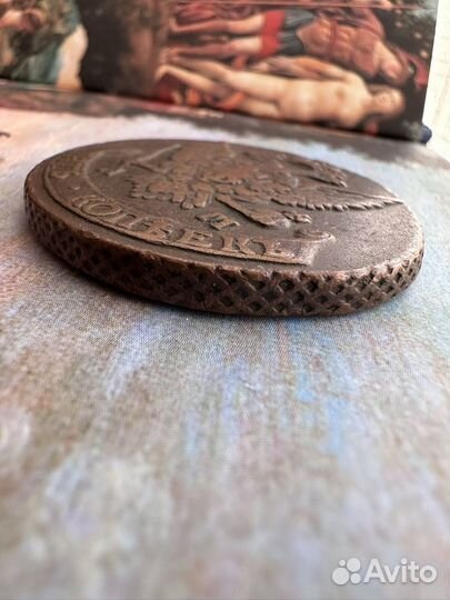 5 копеек 1791 года медь российская империя